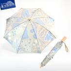 晴雨兼用折りたたみ傘 harefune