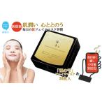 フェイスパック 30枚入り1箱
