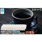 ドリップコーヒー スペシャルティコーヒー専門店