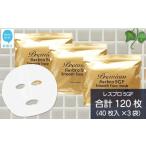 フェイスパック フェイスマスク 40枚入×3袋