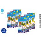 からだに貼る熱さまシート 14枚×7箱セット