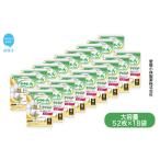 サラサーティコットン100 極上やわらか 52個×18袋セット