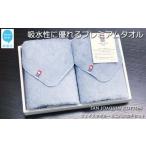 今治タオルブランド タオルセット フェイスタオル