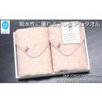 今治タオルブランド タオルセット フェイスタオル