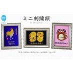 �ӂ邳�Ɣ[�� �~�j�h�J�z �i16.5cm�~21.5cm�@�z�c���ߎh�J�z�E���x�h�J�z�E�V���l�܂����h�J�z�̂����ꂩ��_�j ���Q���V���l�s