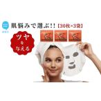 皮膚を保護し艶とハリを与える レッドプロポリス