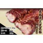 fu.... налог основной уголь огонь жарение жарение свинья 3 вида комплект набор каждый 200g. свинья роза ломтик мясо лопатки мясо для жаркого уголь огонь . свинья свинина мясо . мясо обработка мясо готовый продукт.. Shizuoka префектура остров рисовое поле город 