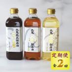創業明治19年 ごま油の老舗 九鬼 いつもの味を上質に変える…