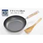 鉄フライパン 極JAPAN 炒め鍋 右口 28cm