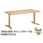 fu.... налог Karimoku Furniture обеденный стол |DH8811(1500×900) Akita префектура Akita город 