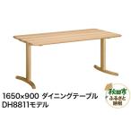 fu.... налог Karimoku Furniture обеденный стол |DH8811(1650×900) Akita префектура Akita город 