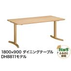 fu.... налог Karimoku Furniture обеденный стол |DH8811(1800×900) Akita префектура Akita город 