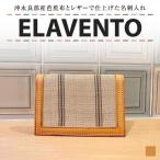 ELAVENTO C043-001 芭蕉布