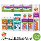 スコッチブライト スリーエム製品 詰め合わせ 6種