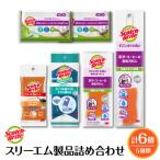 スコッチブライト スリーエム製品 詰め合わせ 5種