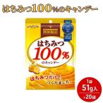 はちみつキャンディーのど飴業務用