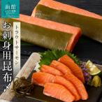 fu.... налог . sashimi salmon . ткань ._HD139-005 Hokkaido Hakodate город 