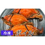 ふるさと納税 【亘理のワタリガニ】訳ありワタリガニ 3〜5個(冷凍:ボイル) 蟹 カニ 宮城県亘理町