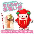 �ӂ邳�Ɣ[�� �����ӂȃg�� ���j���� �ʂ������ �L�����N�^�[ �O�b�Y ��D�n �����ӂȂ� �O�� �����n�L���� �l�` ���蕨 �v���[���g �a���� .. ��茧��D�n�s