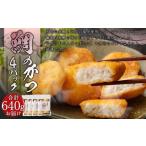 鯛のかつ 4パック