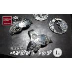 彫金 ペンダント トップ 制作 体験 コース 1名