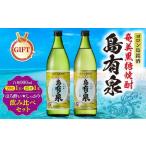 fu.... налог [ подарок для ]yo long остров . sake [ остров иметь Izumi ]....* надежно .... сравнение комплект | sake shochu Кагосима префектура . теория блок 