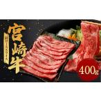 翌月末迄に 出荷