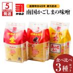 かねよみそしょうゆ 創業明治45年 蔵元直送