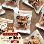 フィナンシェ mikke ミッケ メープル味 5個入