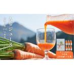 有機人参100%使用 人参ジュース 200ml×6本