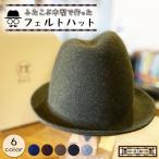 ふたこぶ木型 で作った フェルト ハット 帽子