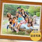 家族写真 記念撮影 撮影チケット
