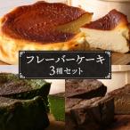 隠れ家シェフ手作り とろけるなめらか食感
