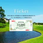 季美の森ゴルフ倶楽部商品券 1 000円×6枚