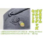 �ӂ邳�Ɣ[�� �y�{�[���}�[�J�[�F�F�z���܂�� �S���t�O�b�Y�Z�b�g5  �_�ސ쌧���Ԏs