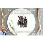 6-75 南アルプスの天然鹿ハツセット