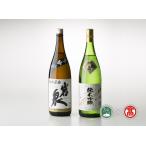 BK2 純米酒飲み比べセット 大山ブランド会