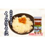 ふるさと納税 くらげうに 瓶詰め 55g うにうにうにうにうに JP002-4 山口県下関市