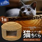 necoie ネコイエ バーチカルルーフ