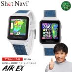 ショットナビ AIR EX Shot Navi