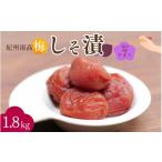 紀州南高うめ姉妹 はちみつ漬 塩分約5%