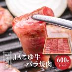 JAこゆ牛 特選木城産 赤身 もも ウデ 600g