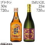 泡盛 ブラウン 720ml
