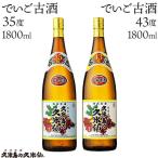 泡盛 でいご古酒35度 1800ml