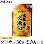 泡盛 ブラウン30度パウチタイプ 500ml