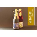 そば焼酎 堤の花雫 720ml