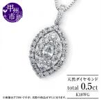 アクセサリー ネックレス 天然 ダイヤモンド
