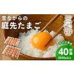 fu.... налог [A7052] прошлое в то время как. двор . Tama .(40 шт * размер смешивание ) яйцо шар . Tama . flat ..40 шт . толщина ... яйцо .. рис Medama жарение яйцо жарение .. ... Hokkaido . другой город 