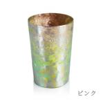 チタン二重タンブラー 鈦虹 ライト ピンク 270ml