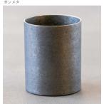 チタン製ぐい呑み 響 ガンメタ 60ml